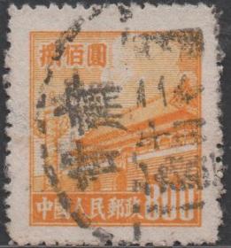 新中国邮票，1950年普3天安门图案第三版普通邮票，甘肃地名戳