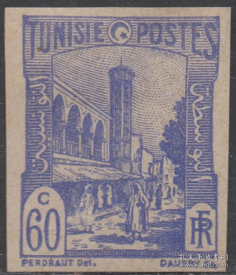 突尼斯邮票，1926-46年古代建筑清真寺60c，街道服装，试色印样