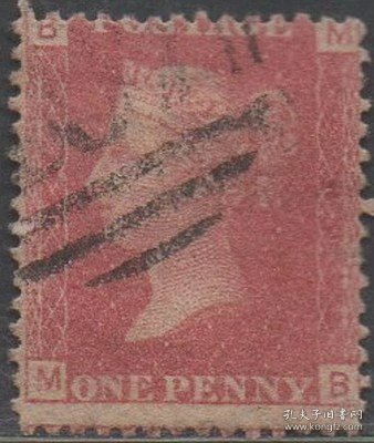 英国红便士邮票，1858-1879年第89版MB位置，维多利亚女王，信销