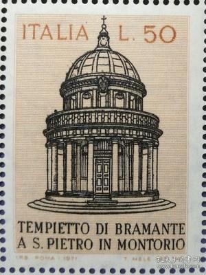 意大利邮票ZB2，1971年文艺复兴建筑师布拉曼特勃，拉芒特圣堂1全