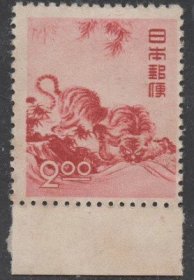 日本邮票，1950贺年邮票，生肖虎年，新1全d