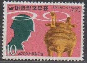 韩国邮票，1975年士兵与香炉，1全