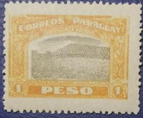 外国邮票ZA11，巴拉圭1922年独立领导者召开秘密会议的地方