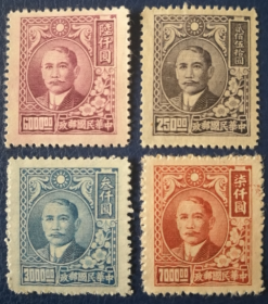 中华民国邮票A，梅花版孙中山先生像，4枚价
