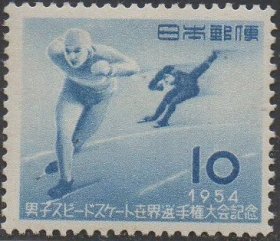 日本邮票，1954年体育运动，花样滑冰 ，1全