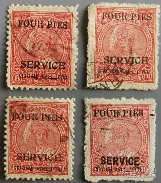 印度邮票ZA2，1939年特拉凡哥尔地方邮票，瓦尔马爵士加盖，1枚