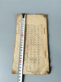 清代名家诗词朱批手抄本清代教育古书籍收藏佳品