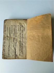 珍贵清经验良方妇科男科类经验老医方手写本古籍医书
