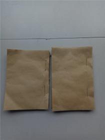 清朝岭南佳话父子同榜进士梁嵘椿手抄本