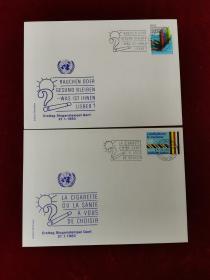联合国发行首日封吸烟标语邮票首日封标价是单枚封的价格