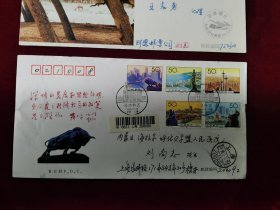 1994-20经济特区邮票首日实寄封