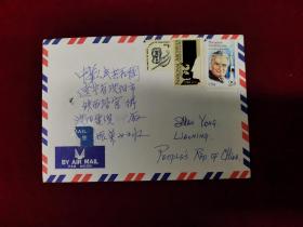 外国邮票国家档案馆50年纪念邮票、火箭专家邮票实寄封