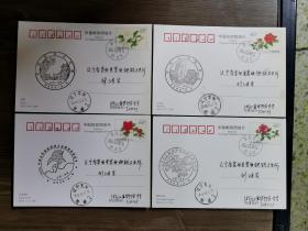 TP24山茶花特种邮资片首日实寄片（四全）