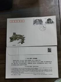 JT票1990年T153雪豹首日封6毛/枚，全拿可包邮