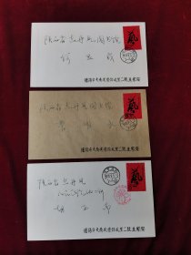 J142艺术节邮票首日实寄封12元/枚