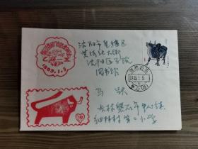 1985年T102牛首日实寄封 吉林磐石市（县）邮戳