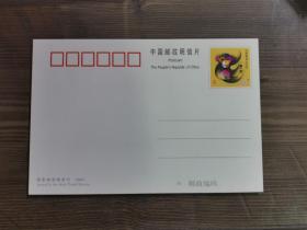 2004金猴献瑞普通邮资片