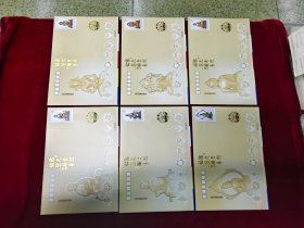 2013-14金通道造像祈福纳祥纪念封卡