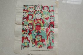 民间木板年画《全神像》（4、5）
