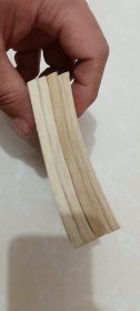 连环画《浴血睢阳》全（1-4册）