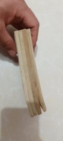 连环画《浴血睢阳》全（1-4册）