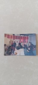 彩色照片，【河北保定】富昌乡庆祝教师节大会。2000年代