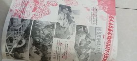 70年代老刊物29册。无线电技术1974.1-12期，1975.1-5期；无线电1979.1-12期。详看图