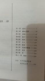 米开朗基罗/重庆出版社