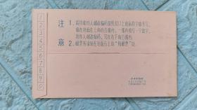 80年代空白信封8件，美女人物，天津人民印刷厂，15*9.1cm，9品【轻微泛黄等，详看图片】