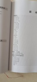 准格尔年鉴2018【改革开放40年】