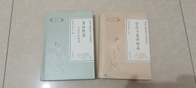 唐诗精品附历代诗精品、诗经与楚辞精品