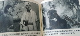 连环画：地道战，包老包真，1970年一版一印经典老电影，请看图下单。