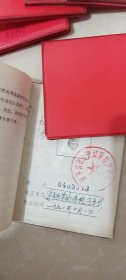 山西省社会养老保险手册33本，90年代