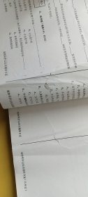 中央广播电视大学1996-1997学年度第一学期期末补考（64-129号）【少外封皮少大角】