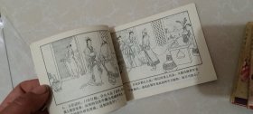 连环画《浴血睢阳》全（1-4册）