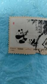 信销票：1973年熊猫邮票，4.1*3cm，8品【轻微折痕，边沿少一块背面粘贴信封纸屑等，详看图片】