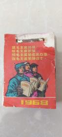 台历1968年，北京市日历厂。外封皮图案-工农兵收纳毛泽东选集，林彪语录-读毛主席的书，听毛主席的话，照毛主席的指示办事，做毛主席的好战士。内页毛主席彩图4幅-元旦高举毛泽东思想伟大红旗奋勇前进、五一庆祝五一国际劳动节、七一庆祝中国共产党成立47周年.中国共产党万岁/毛主席万岁、十月一庆祝中华人民共和国成立十九周年.敬祝毛主席万寿无疆！内有大量毛主席语录、林彪语录、生活常识等等。