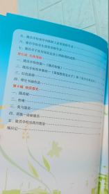 灵丘县隆昌学校校史——学校含幼儿园、小学部、初中部；学校简介，外景硬件设施，学校总体平面布局图，隆昌学校校委会成员任职情况，历年教职工数.专任教师数学生数.班数统计表，学校校务办历任负责人任职情况，隆昌幼儿园历年教师名单。