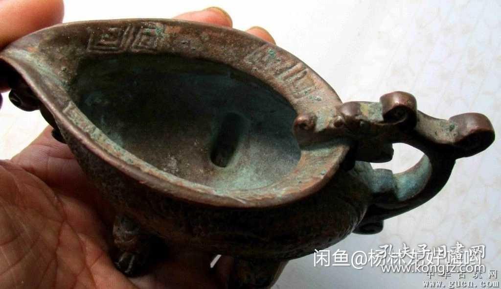 古代紫铜器帝王鐏酒杯；重；362克；高；6厘米；宽；5.5厘米；长；11.5厘米