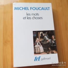 法语原版 Michel Foucault。 Les mots et les choses - une archéologie des sciences humaines 米歇尔·福柯《词与物:人文科学考古学》