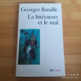 法语原版 乔治·巴塔耶 《文学与恶》 Georges Bataille ：La littérature et le mal / litterature