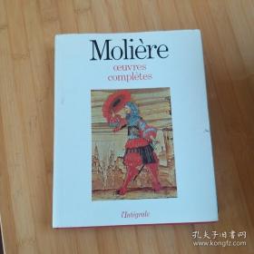 Molière. Oeuvres complètes  《莫里哀全集》 布面精装 大开本 两栏印刷 法语原版