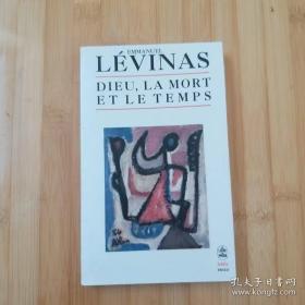 Emmanuel Levinas 。  Dieu, la mort et le temps  列维纳斯《上帝，死亡和时间》 法语原版