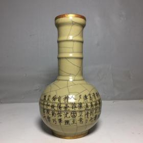 宋官窑瓷瓶