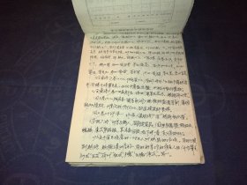 手稿稿本资料《中国的瓷器》两部合计7册合订2本装订，实拍如影所见即为所得，总计4厘米厚详见描述。左侧大柜保存