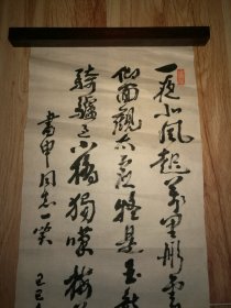 【保真包老】当代著名作家张孟良先生书法一幅，98*27.5厘米，内带三枚印章钤印（张孟良，1928年生，1942年参加抗日游击队，1948年参加中国人民解放军，1949年开始发表作品，1979年加入中国作家协会。先后创作出版了长篇小说《三辈儿》、《儿女风尘记》、《血溅津门》等多部脍炙人口的作品，为彰其文学艺术成就，在其老家静海建有张孟良文学馆。2008年八卷本《张孟良文集》出版发行，金融保险箱保存