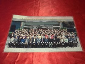 天津住宅建设发展集团有限公司工会第一次代表大会合影照片，26*16厘米，大柜抽屉保存