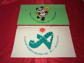 1990年天津第十一届亚洲运动会吉祥物等2幅宣传资料（吉祥物28*15.5厘米，会徽27*15.5厘米）