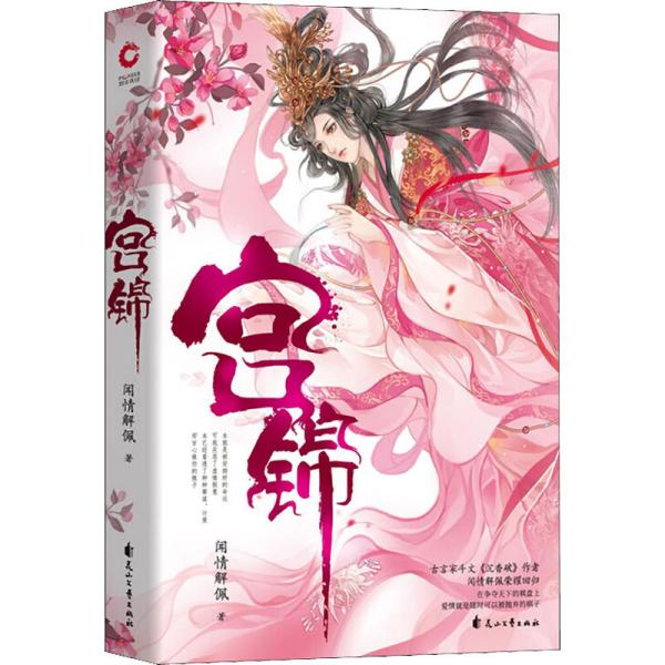 小学生100全优卷 : 北师大版. 语文. 三年级. 下册