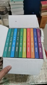 格林姆童话全集（全10册）精装本，原盒，书架4